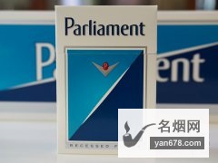 百乐门(凹陷滤嘴)美国免税版香烟价格表（多少钱一包）